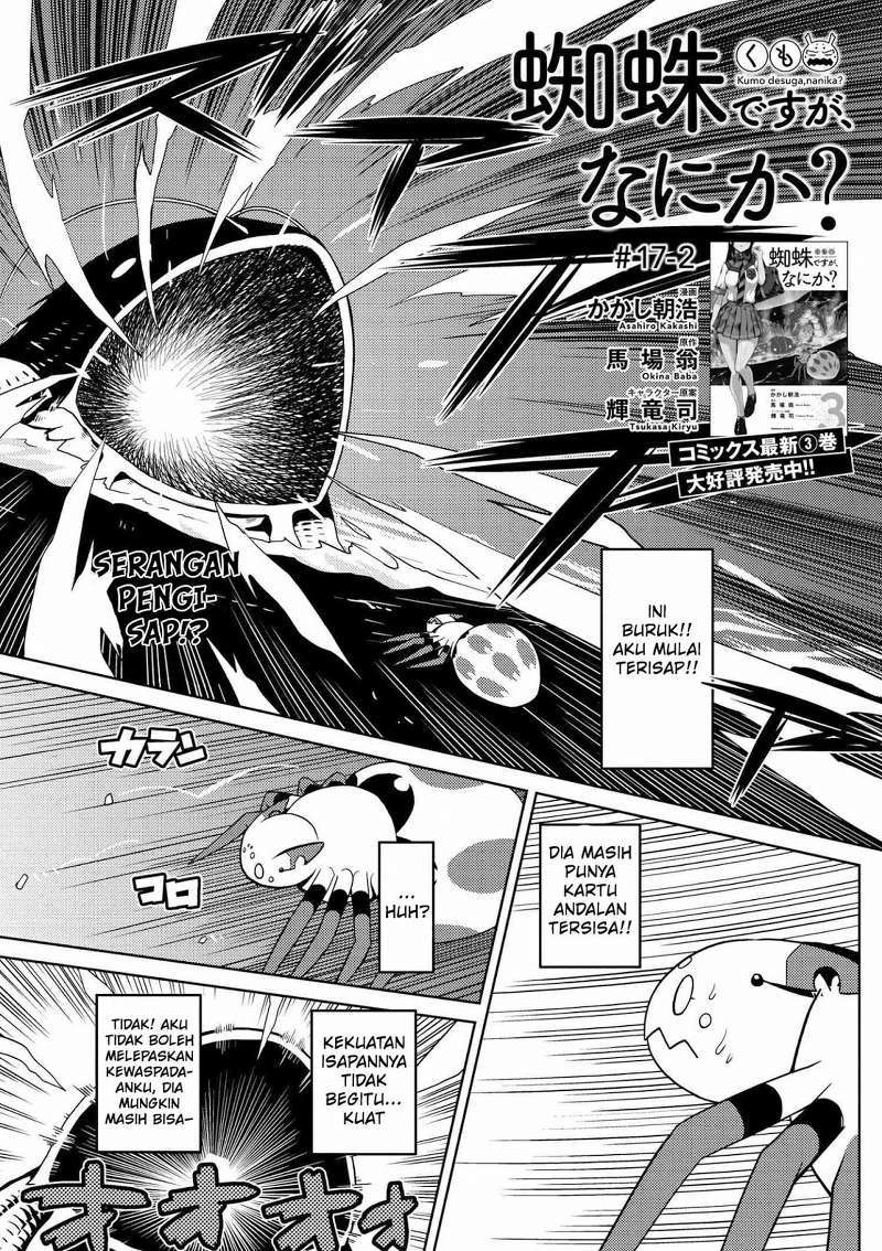 Kumo desu ga, Nani Ka?